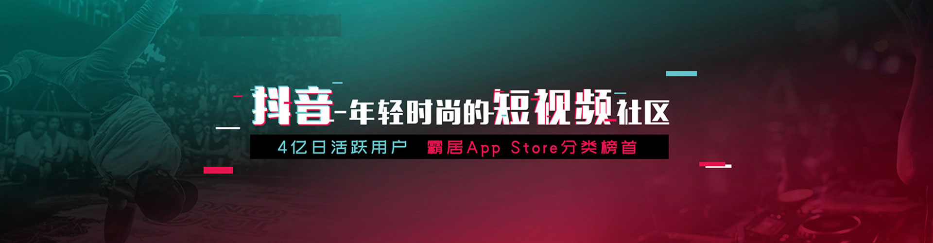 宁远sem开户